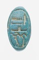 Ring Inscribed Amenhotep Ruler of Thebes, Faience