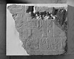 Relief fragment from the mortuary temple of Amenemhat I, Limestone, paint