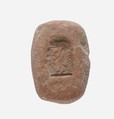 Mold for a Taweret Amulet, Pottery