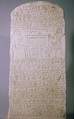 Stela of Rehuerdjersen, Limestone