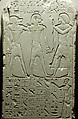 Stela of Senu, Limestone