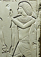 Stela of Senu, Limestone