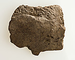 Mud jar sealing impressed with a row of spiral signs, Clay (mud)