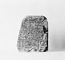 Measuring rod fragment, Chert