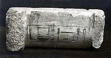 Inscribed lintel from Perneb's mastaba, Limestone