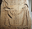 Doorjamb from a Temple of Ramesses II, Granite