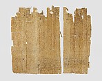 Papyrus sheet, Papyrus