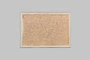 Linen fragment, Linen
