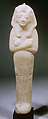 Shabti of Siptah, Travertine (Egyptian alabaster)