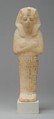 Shabti of Siptah, Travertine (Egyptian alabaster)
