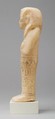 Shabti of Siptah, Travertine (Egyptian alabaster)