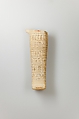 Shabti of Siptah, Travertine (Egyptian alabaster)