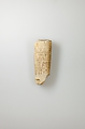 Shabti of Siptah, Travertine (Egyptian alabaster)