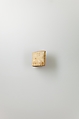 Shabti of Siptah, Travertine (Egyptian alabaster)