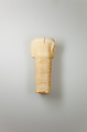 Shabti of Siptah, Travertine (Egyptian alabaster)