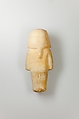 Shabti of Siptah, Travertine (Egyptian alabaster)