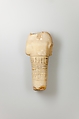 Shabti of Siptah, Travertine (Egyptian alabaster)