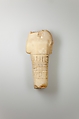 Shabti of Siptah, Travertine (Egyptian alabaster)