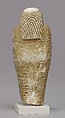 Shabti of Queen Tia, Faience