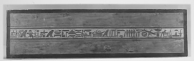 Coffin of Ukhhotep, son of Hedjpu, Wood (Abies sp. or Cedrus sp.)