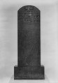 Magical Stela (Cippus of Horus), Metagraywacke