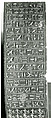 Magical Stela with Horus the Child, Metagraywacke