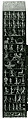 Magical Stela with Horus the Child, Metagraywacke