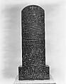 Magical Stela with Horus the Child, Metagraywacke
