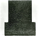 Magical Stela with Horus the Child, Metagraywacke