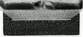 Magical Stela with Horus the Child, Metagraywacke