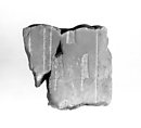 Fragment of a Canopic Chest of Queen Tiya, Travertine (Egyptian alabaster)