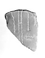 Fragment of a Canopic Chest of Queen Tiya, Travertine (Egyptian alabaster)