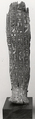 Shabti of Amenhotep III, Ebony, yellow paste