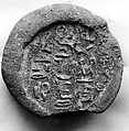 Funerary Cone of the Scribe Pawah and His Wife, Henutwadju, Pottery, paint