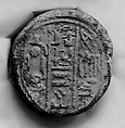 Funerary Cone of the King's Son of Kush Merymose, Pottery