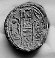 Funerary Cone of the King's Son of Kush Merymose, Pottery