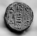 Funerary Cone of the King's Son of Kush Merymose, Pottery