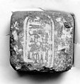 Funerary Cone of the Chief of the Servants of Amun Aye, Pottery