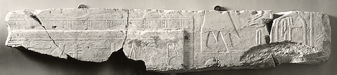 Relief fragment, Limestone