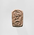 Stamp, Limestone (gypsum)