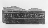 Feet from statue of Musician of Amun Tasheritkhonsu, Greywacke or diorite