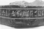 Feet from statue of Musician of Amun Tasheritkhonsu | Ptolemaic Period ...
