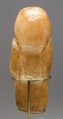 Shabti, Travertine (Egyptian alabaster)