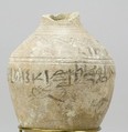 Jar, Pottery (buff), paint