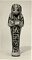 Shabti of Painedjem I, Faience