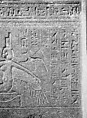 Sarcophagus of Wennefer, Granite or granodiorite