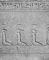 Sarcophagus of Wennefer, Granite or granodiorite