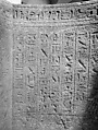 Sarcophagus of Wennefer, Granite or granodiorite
