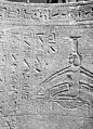 Sarcophagus of Wennefer, Granite or granodiorite