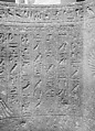 Sarcophagus of Wennefer, Granite or granodiorite